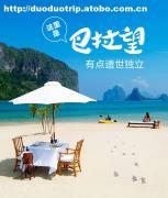 探秘巴拉望科隆島 6天5晚潛水天堂之旅，春節從上海出發